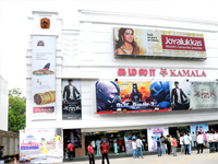 Kamala Cinemas